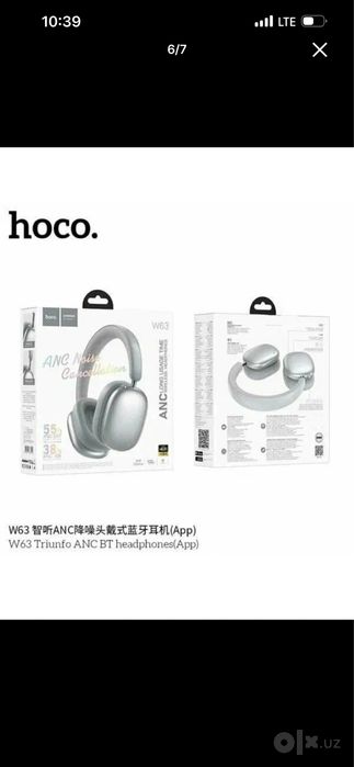 Продаются оригинальные наушнмки с шумоподавление HOCO W63 ANC