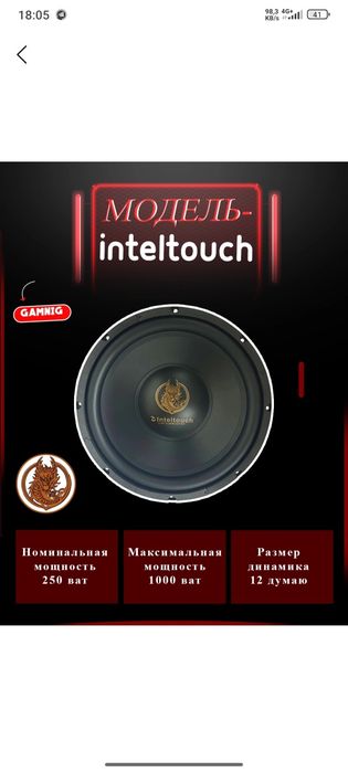 Sambufer dinamik sotiladi