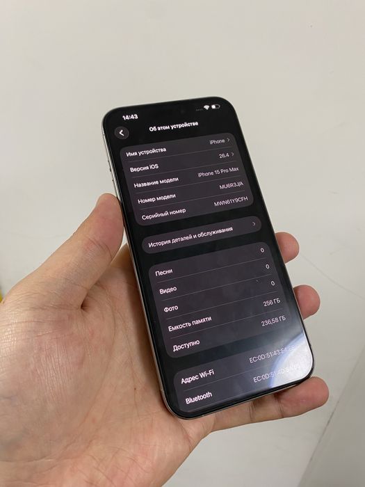 Продам iphone 15 pro max 256gb