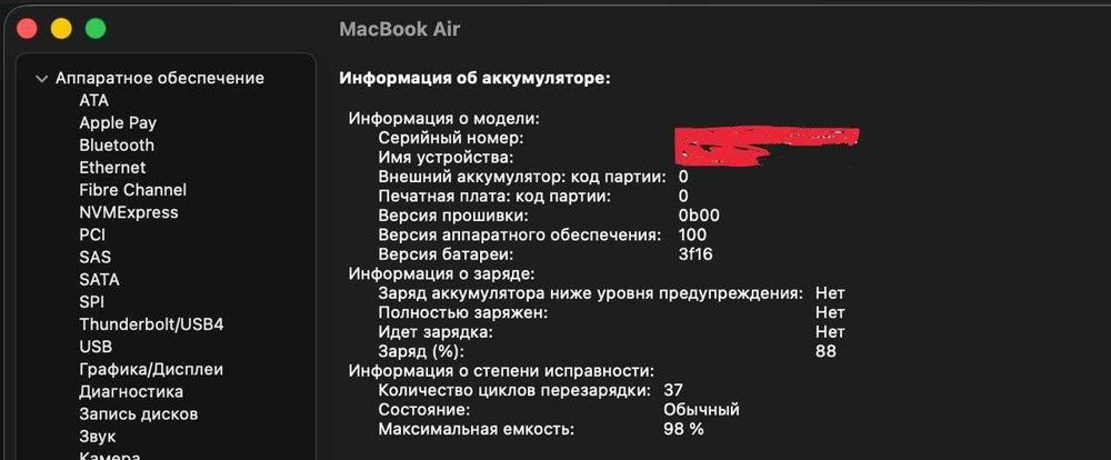 MacBook Air 15 M3 8/512