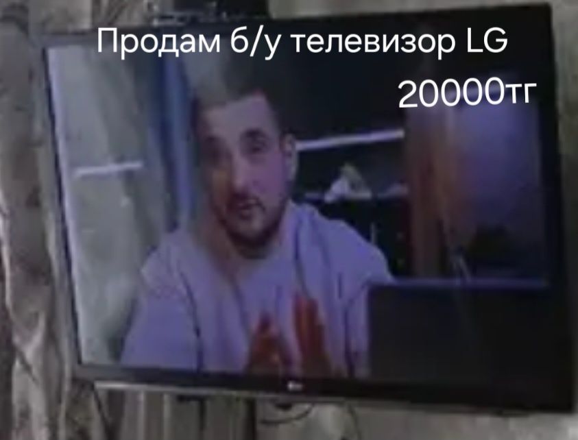 Продам телевизор LG
