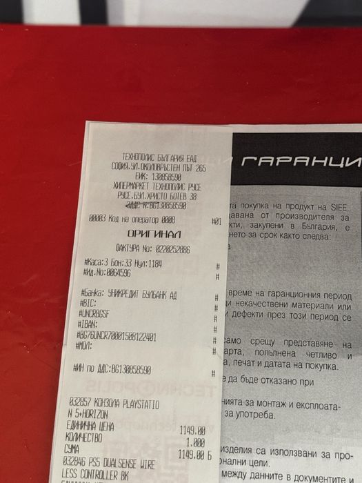 КАТО НОВ 1TB Sony Playstation 5 Fat Technopolis Гаранция2024г.PS5White