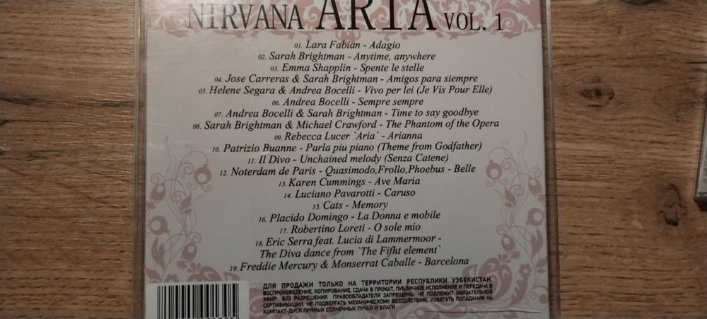 Продам компакт CD диски Jazz, Aria