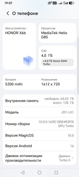 Продам телефон срочно
