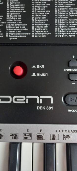 синтезатор электронный