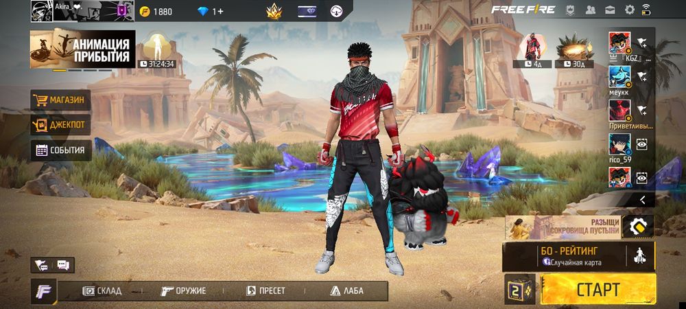 Продам Акк фф обм нету