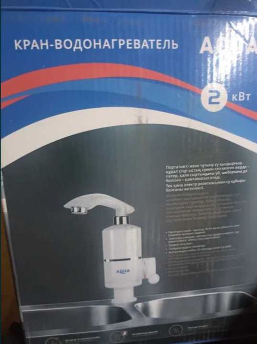 Электрический водонагреватель Aqua WH101W