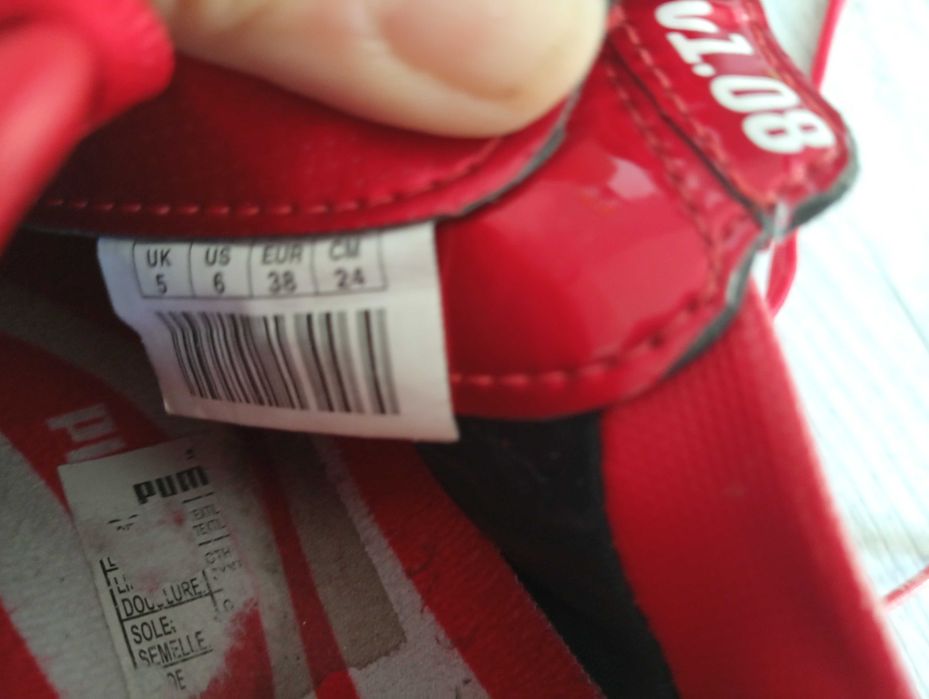 Маратонки за футбол