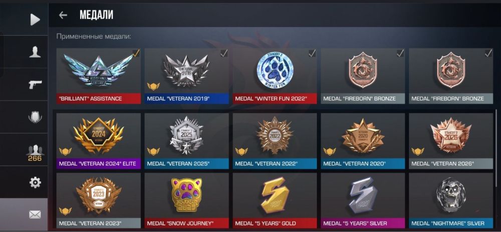 Продаю аккаунт стендофф2