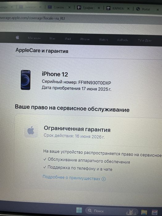 iPhone 12 64gb новый