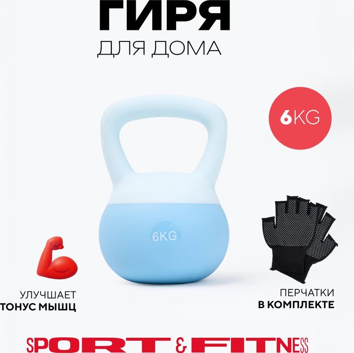 Гири в ассортименте