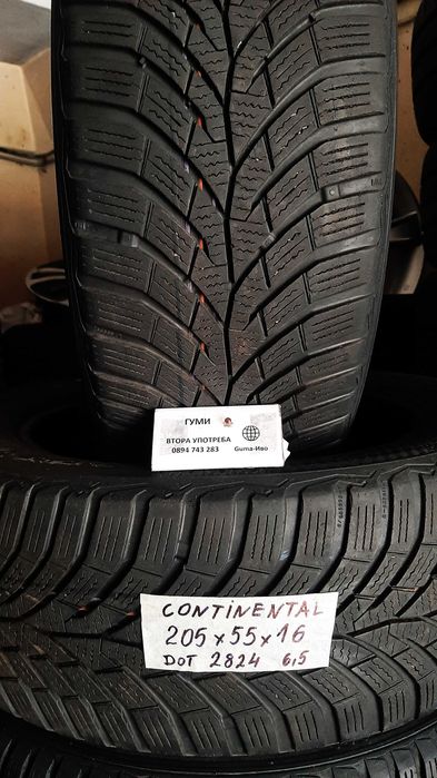 16 цола ЗИМНИ ГУМИ 205X55R16 205X60R16  --- 1