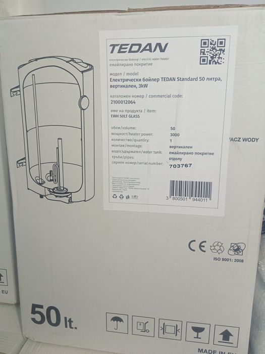 Бойлери за битова топла вода