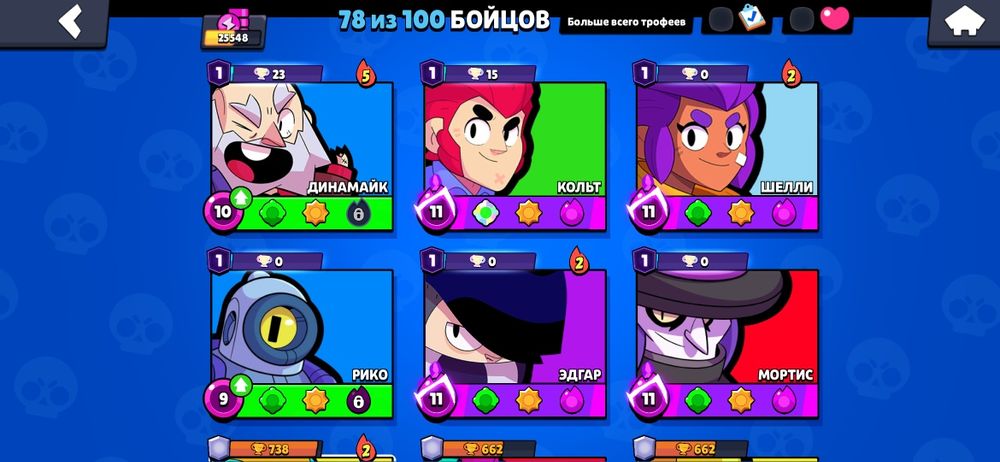 Обмен на фф акк фаст