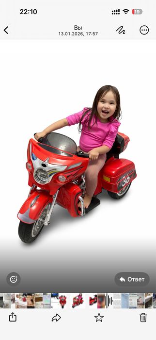 Мотоцикл детский