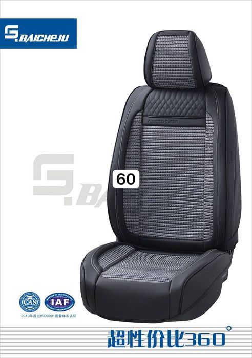 Avto chexol chehol avto чехлы чехол накидка новинки