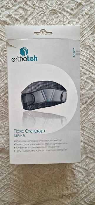 Ортопедичен поддържащ колан за бременни ORTHOTEH