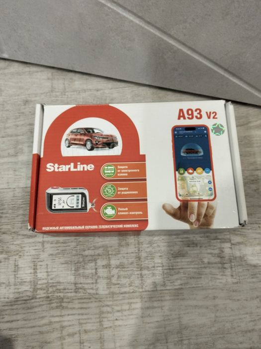 Автозавод StarLine