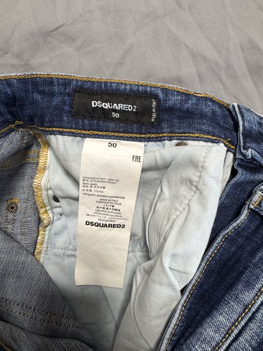 Мъжки дънки Dsquared2