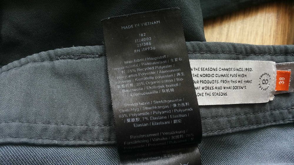 Lundhags MAKKE Stretch Trouser дамско 38 - M / мъжко S панталон с от части еластична материя - 1977
