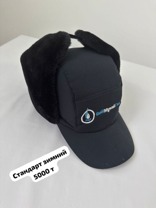 Спец шапка стандарт