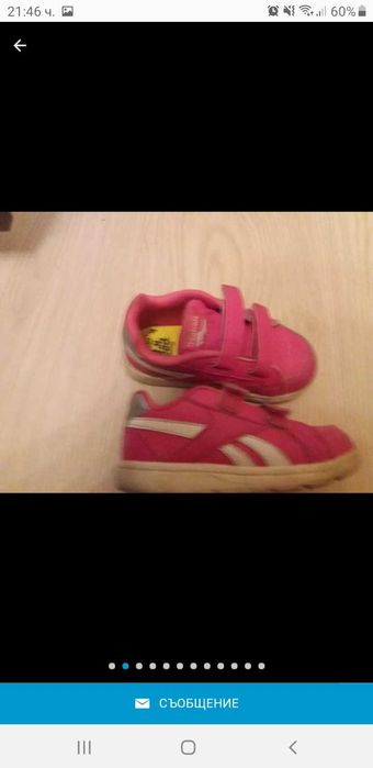 Детски оригинални маратонки на Рибок модел 2020г размер 23-40лв