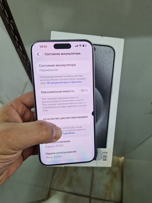 Iphone 15 pro max  89% 512g