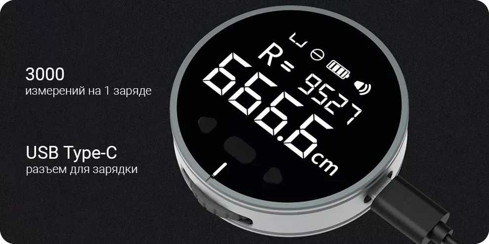 Электронная рулетка Xiaomi Mijia DUKA Atuman Little