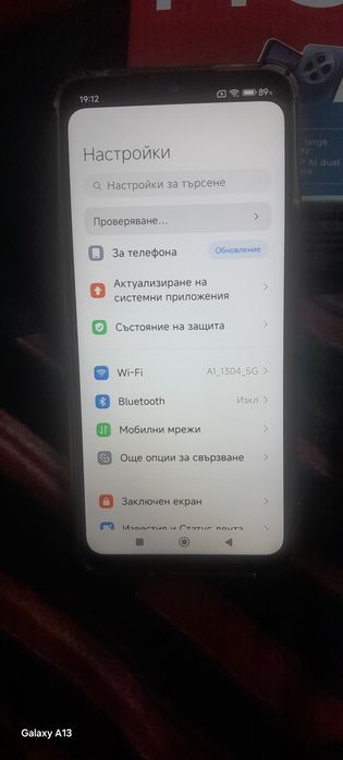 Телефон Redmi 14C