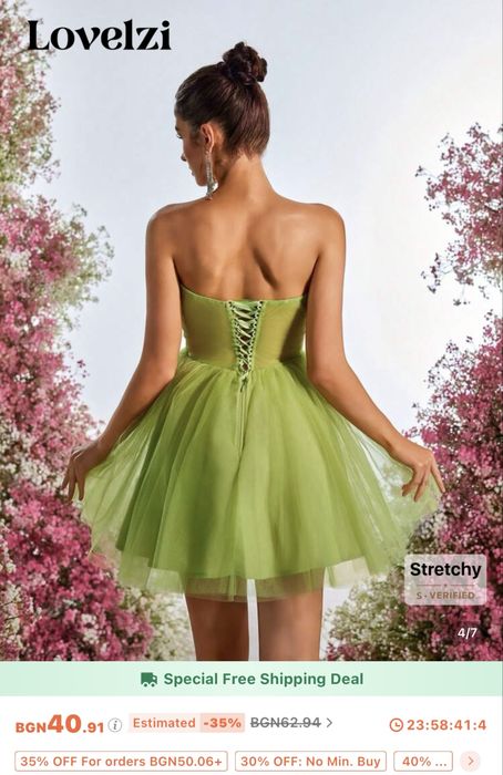 Нова рокля pistachio