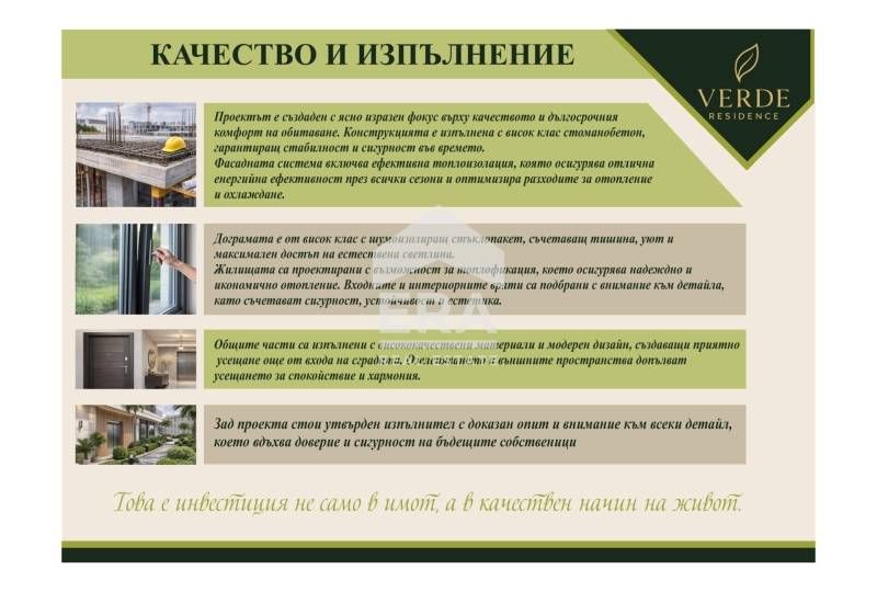 Просторен тристаен апартамент в кв.,, Младежки хълм,,