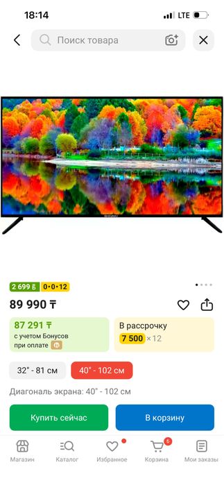 СРОЧНО!!! Продам телевизор