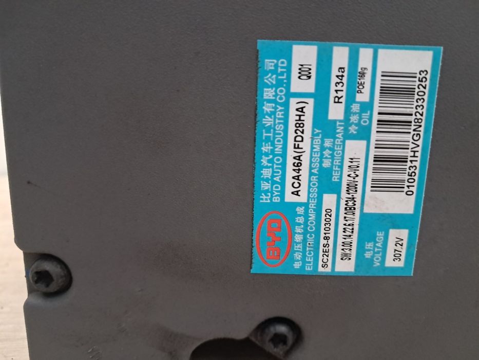 Компресор климатик  BYD SEAL Elektrik