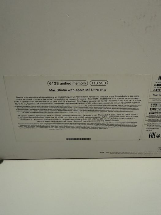 Apple Mac Studio M2 Ultra — 64GB RAM, 1TB SSD