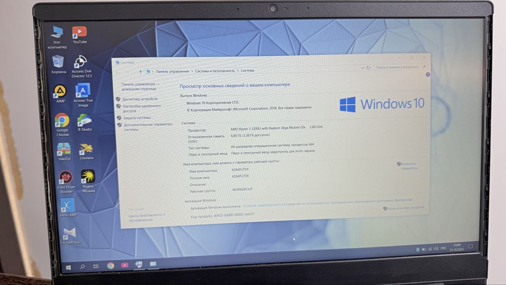 Lenovo ideapad 15.6
