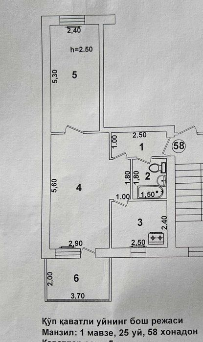 Продается 2в3/5/5 ул Мукуми!