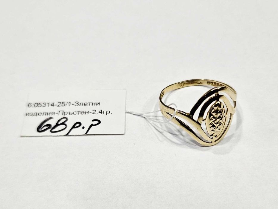 Златен пръстен 2.4гр 05314-25