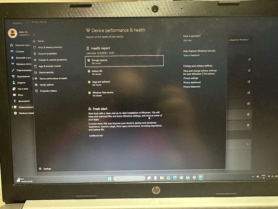 Лаптоп HP 250 G7.     I7 / 8 GB Ram / 512 GB SSD