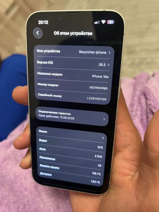 Iphone 16 e ,амане секси бабела буяяяяяяя