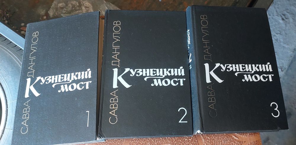 Продам книги в хорошем состоянии