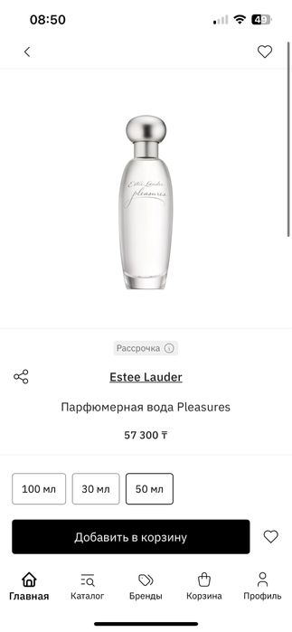 Парфюм Estee Lauder Pleasures
