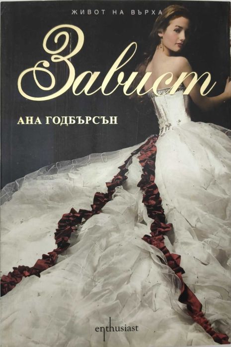 Книги, различни жанрове