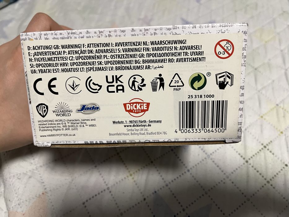 Figurina Harry Potter