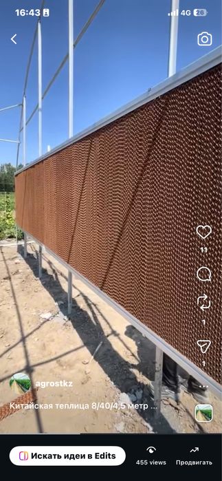 Строительство Тепличных комплексов