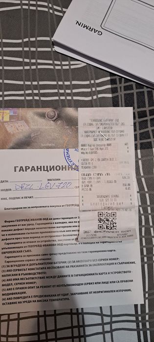 Професионална навигация за Камиони