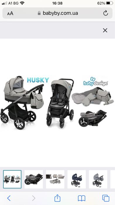 Детска количка Baby Design Husky 2019 2в1