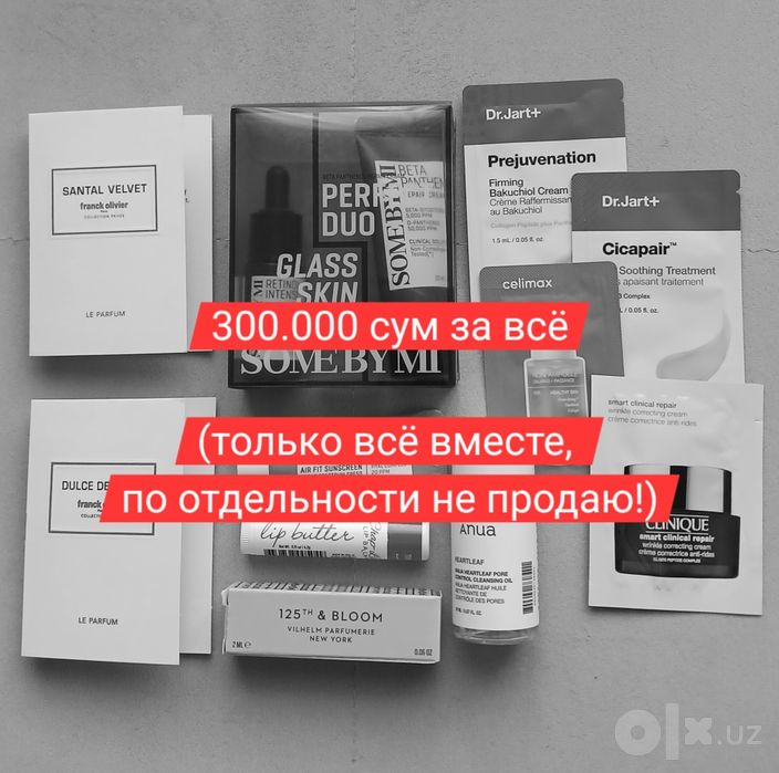 Набор миниатюр корейского ухода + нишевый парфюм, 8 шт