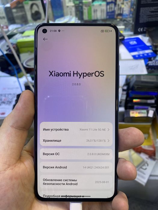 Самскунг  xiaomi 5 G