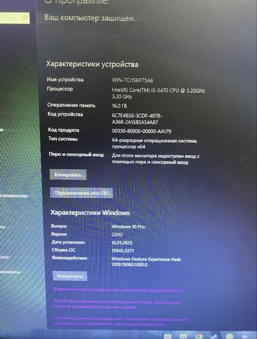 Игровой компьютер для игр и работы