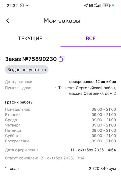 Redmi Note 14- rang Black, 8GB RAM -256GB